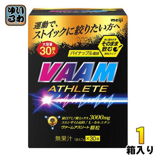 明治 VAAM ヴァームアスリート 顆粒 パイナップル風味 (4.7g×30袋) 1箱 