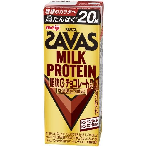 ザバス 明治 ミルクプロテイン 脂肪ゼロ チョコレート風味 200ml 紙
