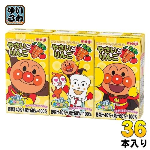 明治（meiji） それいけ！アンパンマンの やさいとりんご 125ml 紙