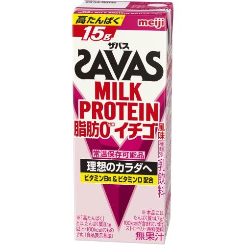 ザバス 明治 ミルクプロテイン 脂肪0 イチゴ風味 200ml 紙パック 24本