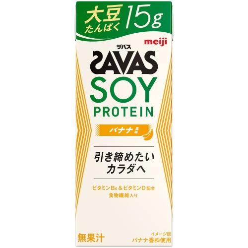 明治 ザバス ソイプロテイン バナナ風味 200ml 紙パック 24本入 プロテイン飲料 たんぱく質 食物繊維｜softdrink｜02