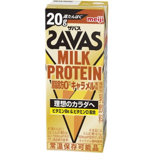 ザバス 明治 ミルクプロテイン 脂肪ゼロ キャラメル風味 200ml ザバス 明治 ミルクプロテイン 脂肪ゼロ キャラメル風味 200ml