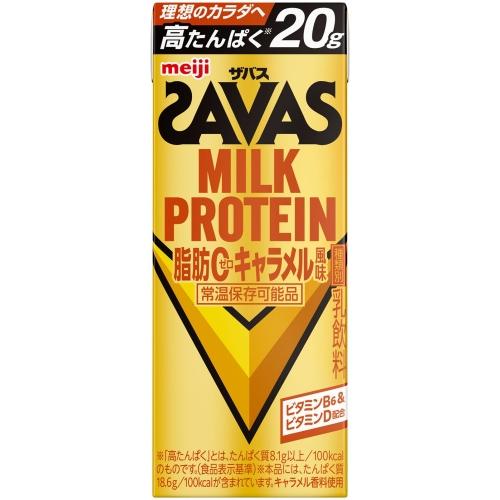 ザバス 明治 ミルクプロテイン 脂肪ゼロ キャラメル風味 200ml 紙