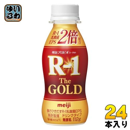 明治プロビオヨーグルト 明治 R-1 プロビオヨーグルト ドリンクタイプ