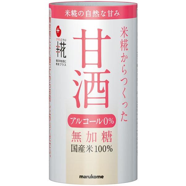 マルコメ プラス糀 米糀から作った甘酒 125ml カート缶 18本入 〔爆買