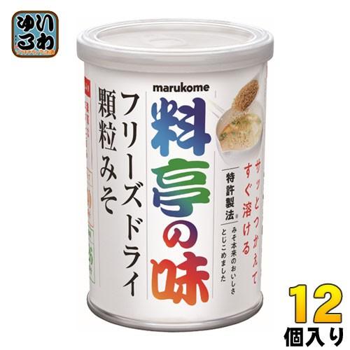 マルコメ　セット売り プラス糀 糀美人 みそ漬けの素 1kg｜マルコメ