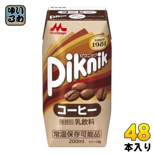 Piknik 森永乳業 ピクニック コーヒー 200ml 紙パック 48本 (24本入×2