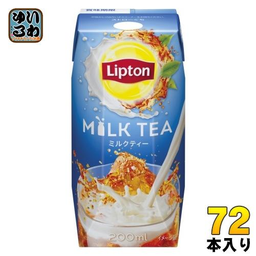 森永乳業 リプトン ミルクティー 200ml 紙パック 72本 (24本入×3