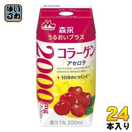 森永乳業 うるおいプラス コラーゲン アセロラ 200ml 紙パック 200ml