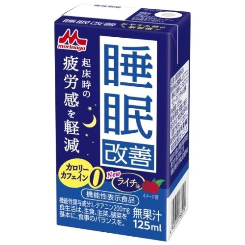 森永乳業 睡眠改善 125ml 紙パック 72本 (24本入×3 まとめ買い) 機能性