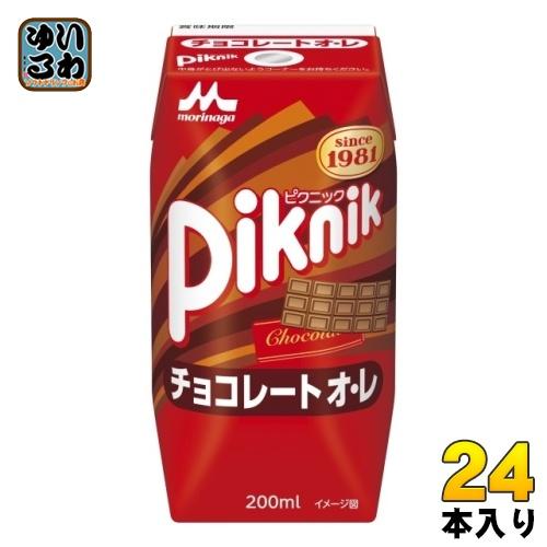 Piknik 森永乳業 ピクニック チョコレートオ・レ 200ml 紙パック 24本