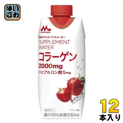 森永乳業 サプリメントウォーター コラーゲン 香るりんご水 330ml 紙