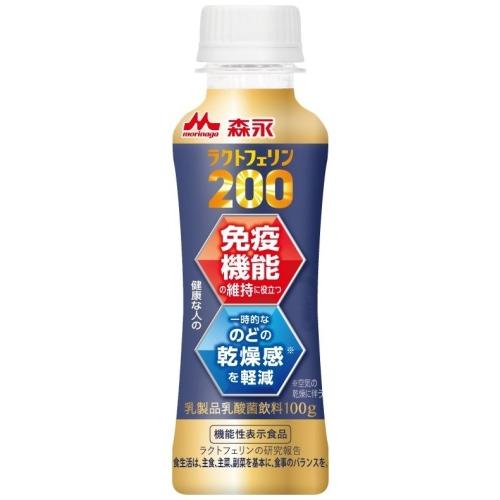 【3瓶】ラクトフェリンプラス  森永乳業 3瓶】ラクトフェリンプラス 森永乳業 【公式通販】