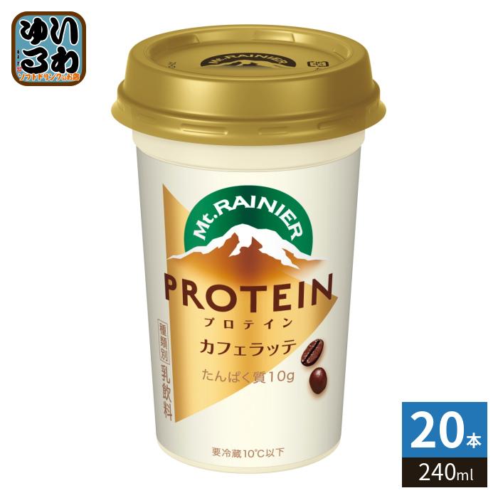 マウントレーニア 森永乳業 プロテイン カフェラッテ 240ml 20本 (10本