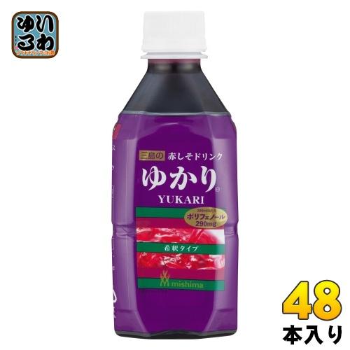 三島食品 赤しそドリンク ゆかり 希釈用 340ml ペットボトル 48本 (24