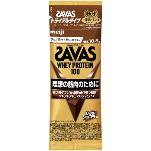 新品、未開封、ザバス 1050g × 3袋 プロテイン ホエイ100 ココア味 Amazon | 【Amazon.co.jp 限定】ザバス ホエイプロテイン100