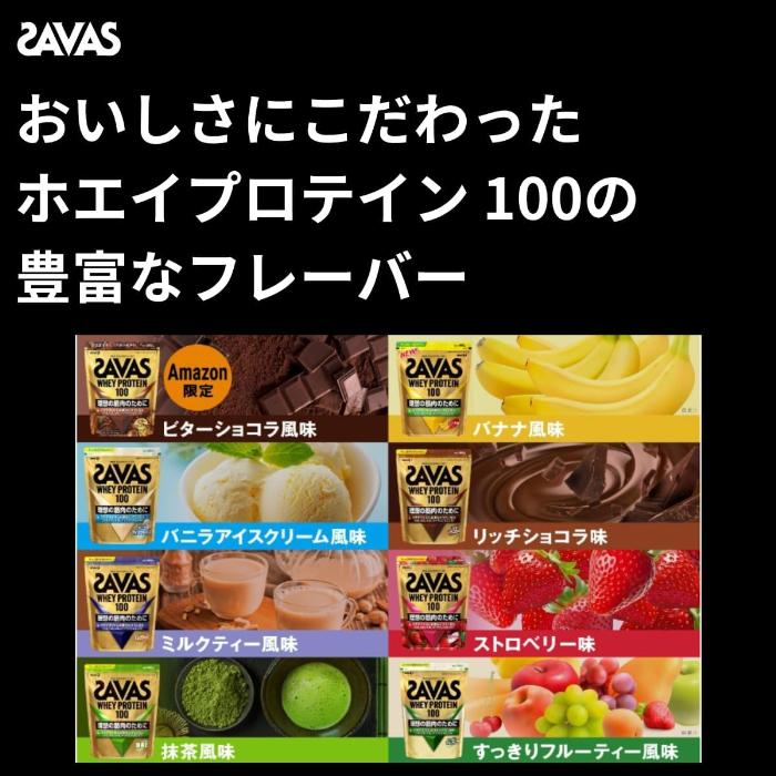 ザバス 明治 ホエイプロテイン100 抹茶 980g 3袋 (1袋×3 まとめ買い