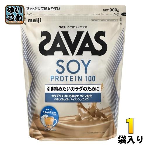 ザバス 明治 ソイプロテイン100 ミルクティー風味 900g 1袋入
