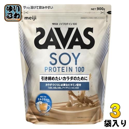 明治 ザバス ソイプロテイン100 ミルクティー風味 900g 3袋 (1袋×3 