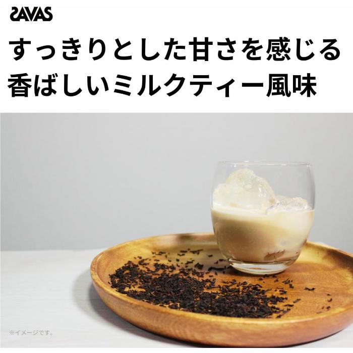 明治 ザバス シェイプ\u0026ビューティ ミルクティー風味 900g 3袋 (1袋入×3 まとめ買い) プロテイン コラーゲン ビタミンの画像