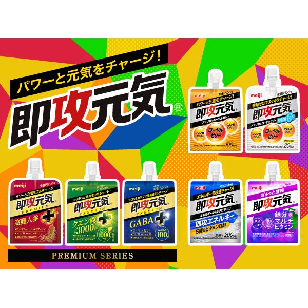明治（meiji） 即攻元気ゼリー 高麗人参＋ 栄養ドリンク味 180g パウチ