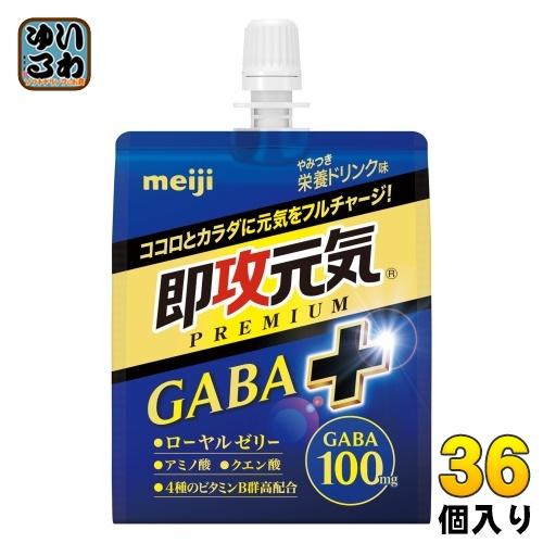 明治 即攻元気ゼリー プレミアム GABAプラス やみつき栄養 明治 即攻元気ゼリー プレミアム GABAプラス やみつき栄養