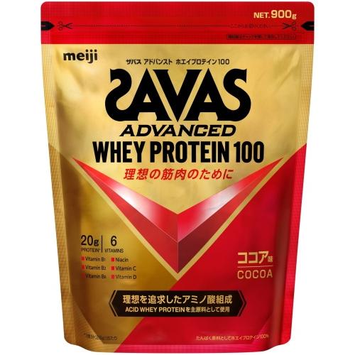 明治 ザバス アドバンストホエイプロテイン100 ココア味 900g 3袋 (1袋 