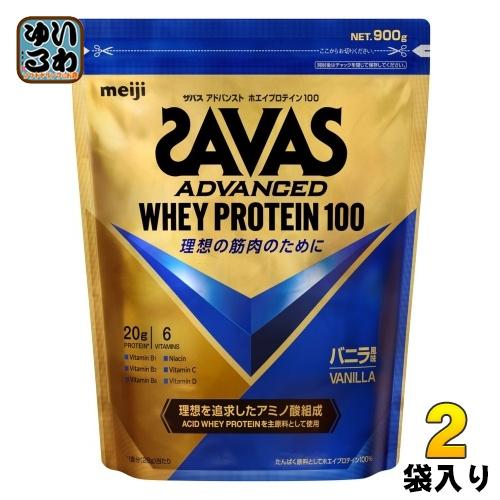明治 ザバス アドバンスト ホエイプロテイン100 バニラ味 900g 2袋 (1 
