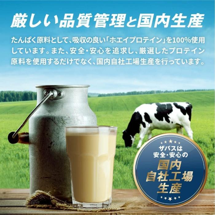 明治 ザバス アドバンスト ホエイプロテイン100 バニラ味 900g 1袋 