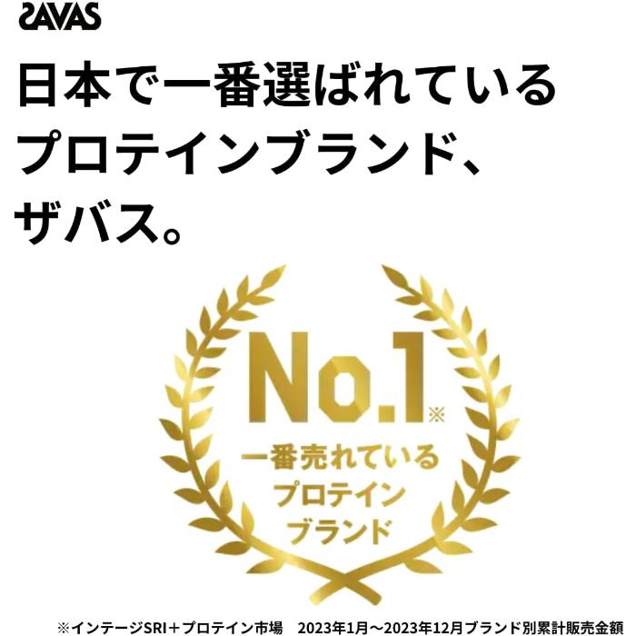 明治 ザバス ソイプロテイン100 ココア 900g 2袋 (1袋×2 まとめ買い) プロテイン ビタミンの画像