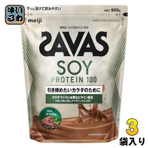 明治　プロテイン　3袋 ザバス 明治 ソイプロテイン100 ココア 900g 3袋 (1袋×3 まとめ買い