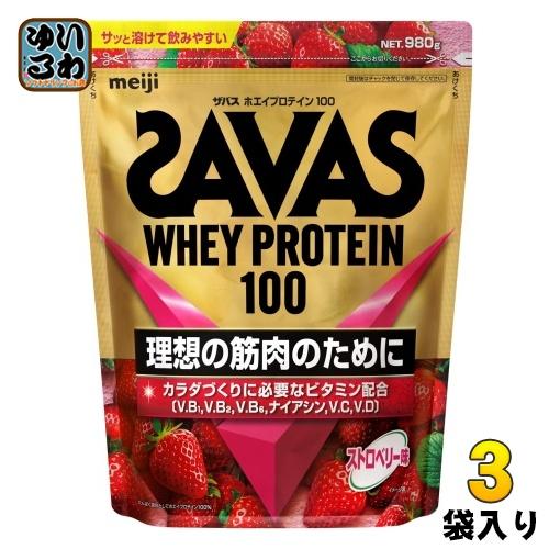 ザバス 明治 ホエイプロテイン100 ストロベリー味 980g 3袋 (1袋入×3 