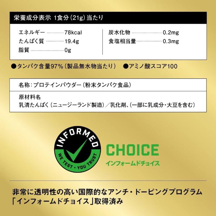 SAVAS PRO WPI HIGH POWER バニラ味 840g 2個セット Amazon | 明治 ザバス(SAVAS) プロ WPIハイパワー バニラ味【40食分