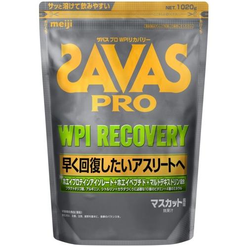 ザバス 明治 PRO WPI リカバリー 1020g 2袋 (1袋入×2 まとめ買い