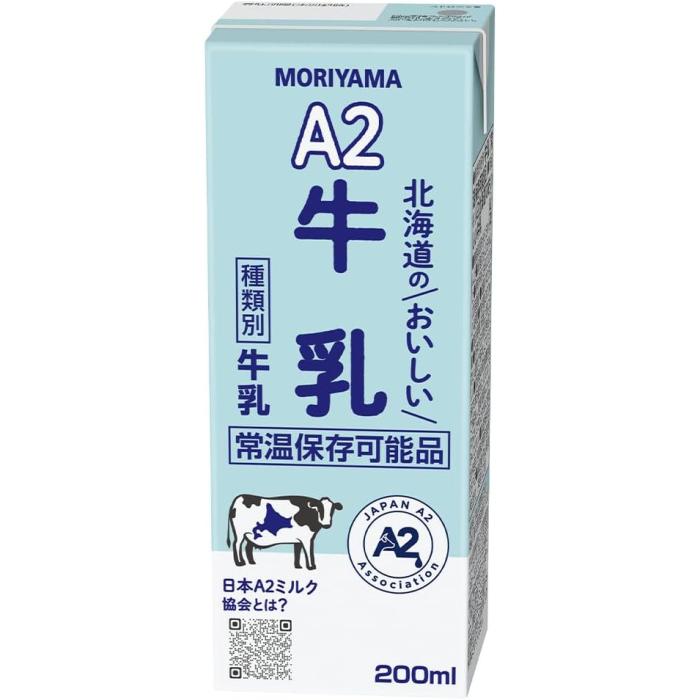 守山乳業（MORIYAMA） A2 北海道のおいしい牛乳 200ml 紙パック 48本