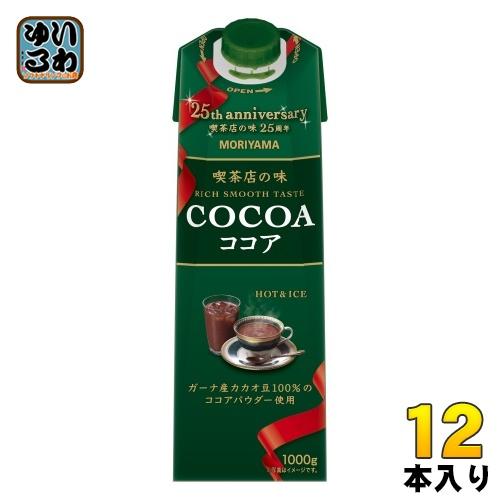 守山乳業 喫茶店の味 ココア 1000ml 紙パック 12本 (6本入×2