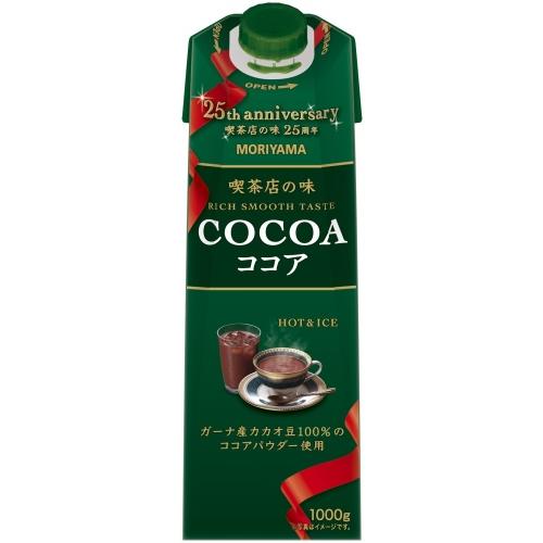 守山乳業 喫茶店の味 ココア 1000ml 紙パック 6本入 ココア飲料 ホット