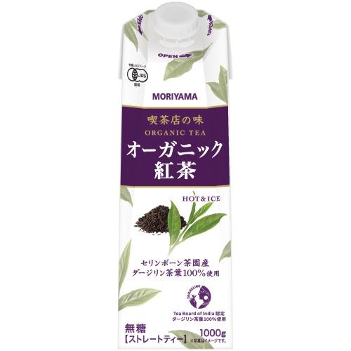 守山乳業 喫茶店の味 オーガニック紅茶 1000g 紙パック 6本入 紅茶飲料