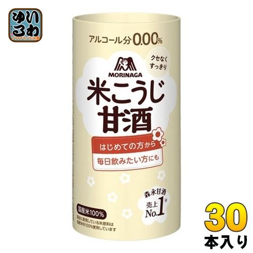 森永製菓 森永のやさしい米麹甘酒 125ml カート缶 30本入 いわゆるソフトドリンクのお店 通販 Paypayモール