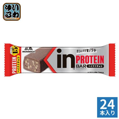 森永製菓 inバー プロテイン ベイクドチョコ 24本 (12本入×2