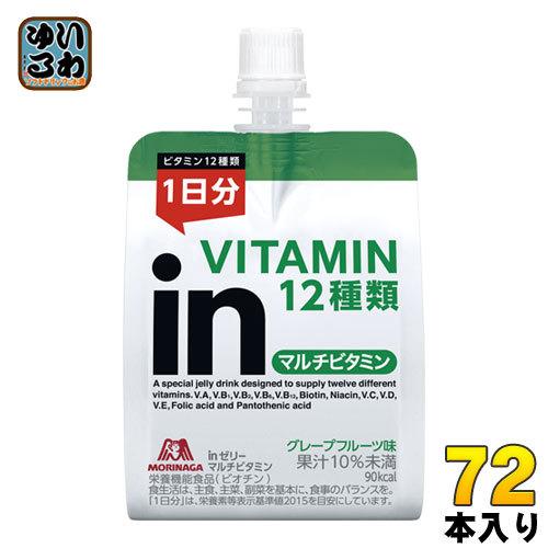 森永製菓 Inゼリー マルチビタミン 180g 72個 36個入 2 まとめ買い ゼリー飲料 いわゆるソフトドリンクのお店 通販 Paypayモール