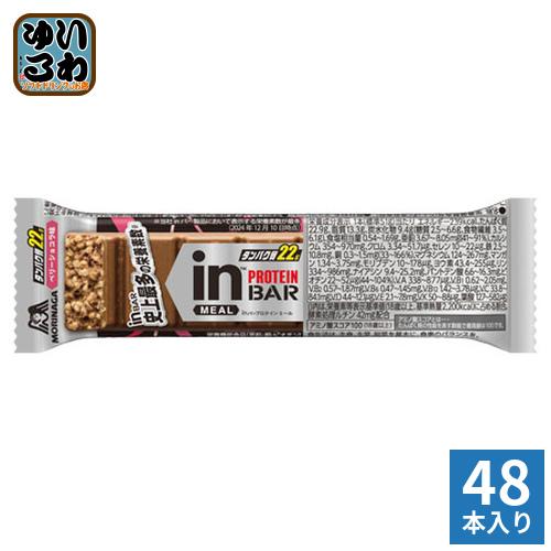 森永製菓 inバー プロテイン ベリーショコラ 48本 (12本入×4