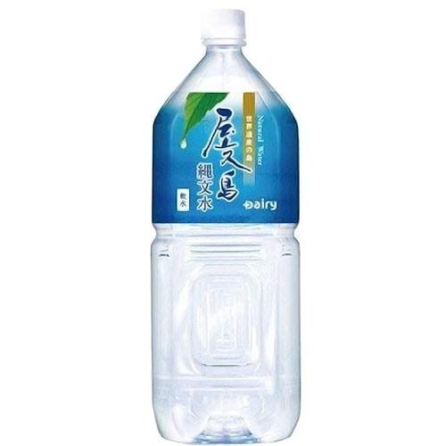 南日本酪農協同 南日本酪農 屋久島縄文水 2L ペットボトル 12本 (6本入