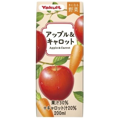 きになる野菜 ヤクルト アップル&キャロット 200ml 紙パック 24本入