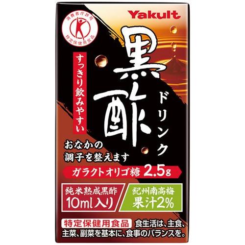 Yakult（ヤクルト） 黒酢ドリンク 125ml 紙パック 144本 (36本入×4