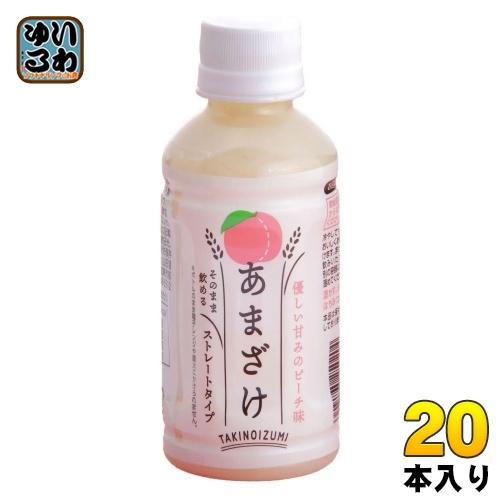 えっちゃん専用　甘酒２柄 獺祭 新生甘酒 825g | 酒粕・甘酒 | 酒専門店鍵や