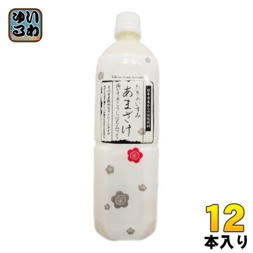 山田酒造食品 たきのいずみ あまざけ 900ml ペットボトル 12本入 甘酒 滝の泉 吟醸酒粕 米こうじ スッキリ飲みやすい | 
