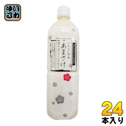 山田酒造食品 たきのいずみ あまざけ 900ml ペットボトル 24本 (12本入×2 まとめ買い) 甘酒 滝の泉 吟醸酒粕 米こうじ スッキリ飲みやすい | 