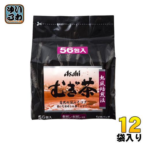 アサヒ（asahi） アサヒビールモルト むぎ茶バック (10g×56包) 12袋入