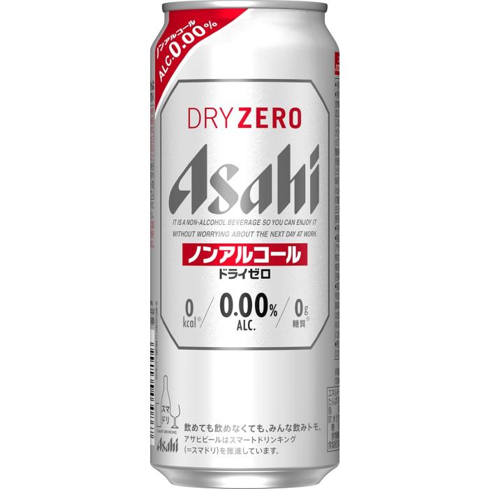 生ビール まとめ売り 350,500ml 54本 【公式通販】